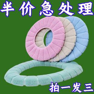 加绒加厚抗菌可拆洗四季 马桶垫家用通用秋冬季 保暖马桶圈厕所坐垫