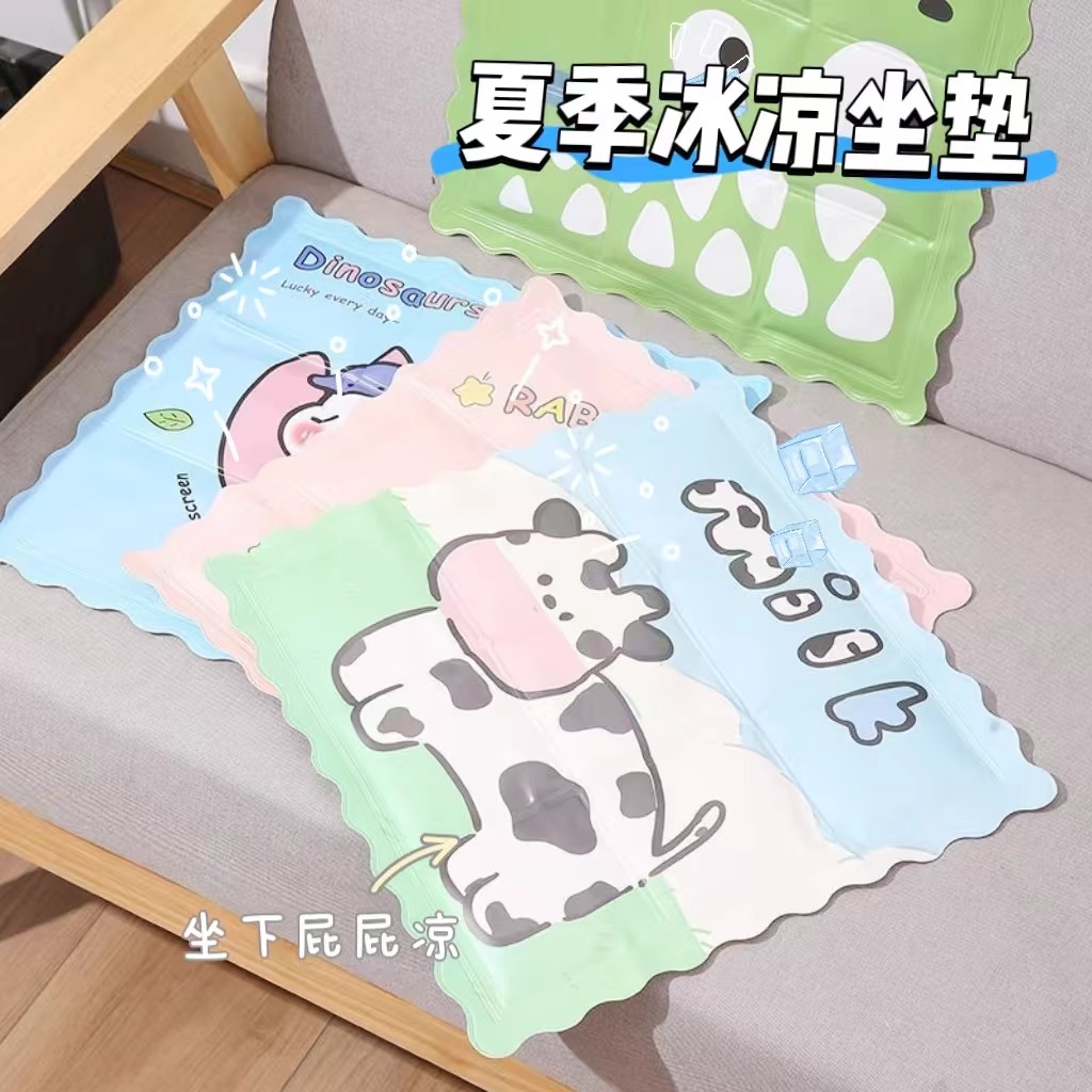 夏季冰垫坐垫降温椅垫免注水卡通屁垫学生冰凉垫冰枕凉垫透气水垫