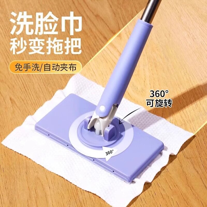 新款平板纸巾拖把懒人免洗二次利用拖布头家用办公除尘拖把洗脸巾
