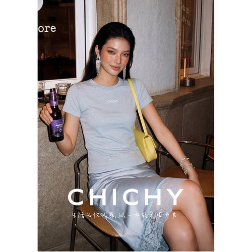 【呼呼专享】CHICHY洋气高端百搭短袖休闲正肩上衣小衫CW1B002262