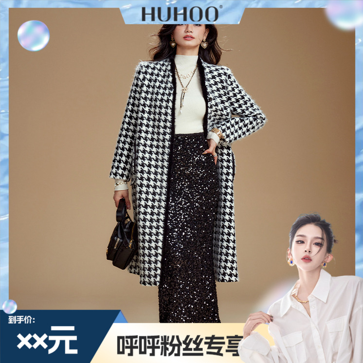 【呼呼专享】CHICHY黑色长款梭织外套CC2D003234