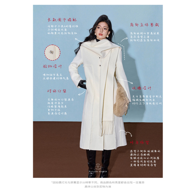 【添添kindiy】CHICH白色长款双面毛呢大衣外套CWAC002244