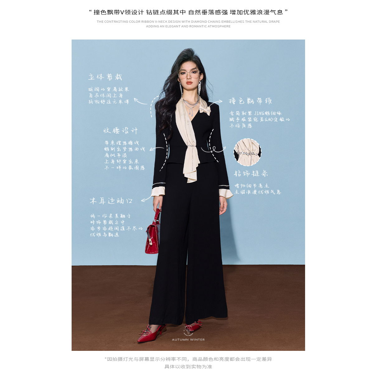 【薇薇专享】CHICHY法式设计感连体裤阔腿长裤CC6G001243