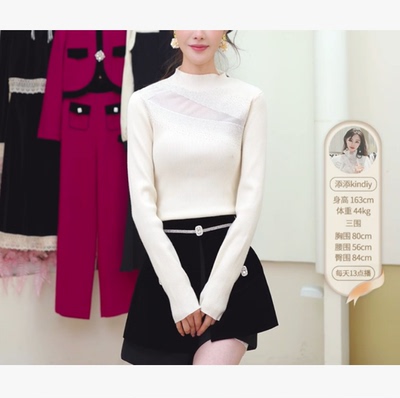 【添添kindiy】CHICHY洋气修身长袖套头毛衫CW0D006244