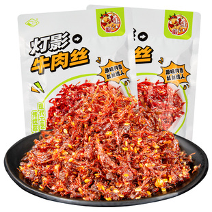 重庆特产蓬江麻辣牛肉丝168克香辣味休闲零食小吃独立小包装