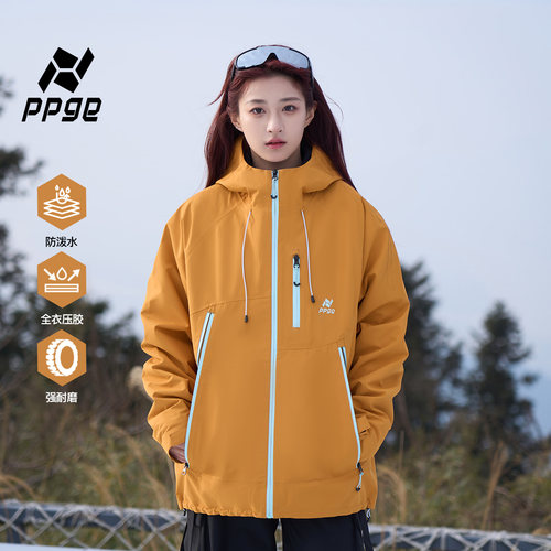 ppge硬壳压胶山系冲锋衣2025春季新款情侣款防风防水多拉链登山服