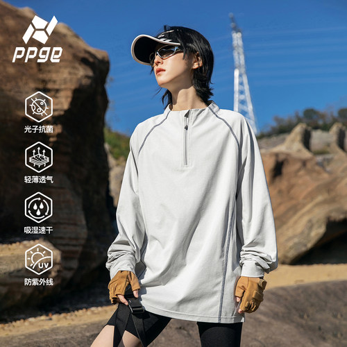 ppge长袖青少年吸湿速干防晒T恤