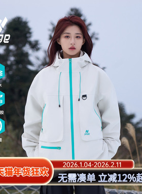 ppge连帽硬壳压胶大口袋山系冲锋衣新款女户外防风防水工装登山服