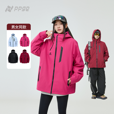 ppge玫红色冲锋夹克上衣2025秋冬新款户外防风防水三合一登山服