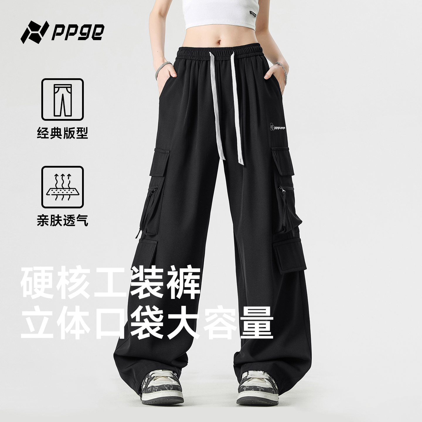 ppge侧边大口袋美式复古工装裤