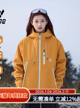 ppge硬壳压胶山系冲锋衣2025春季新款情侣款防风防水多拉链登山服