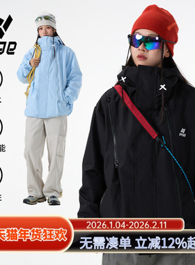 ppge三合一冲锋夹克女款2025年新款户外情侣款登山服男高级感外套