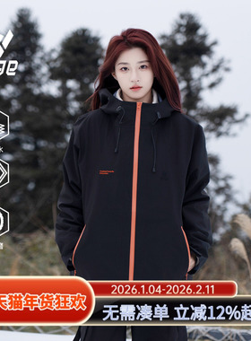 ppge撞色拉链冲锋夹克25新款户外休闲防风防泼水宽松情侣登山外套