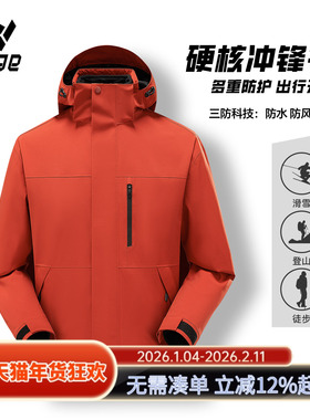 ppge羽绒内胆三合一冲锋衣防水耐磨滑雪登山徒步户外秋冬保暖外套