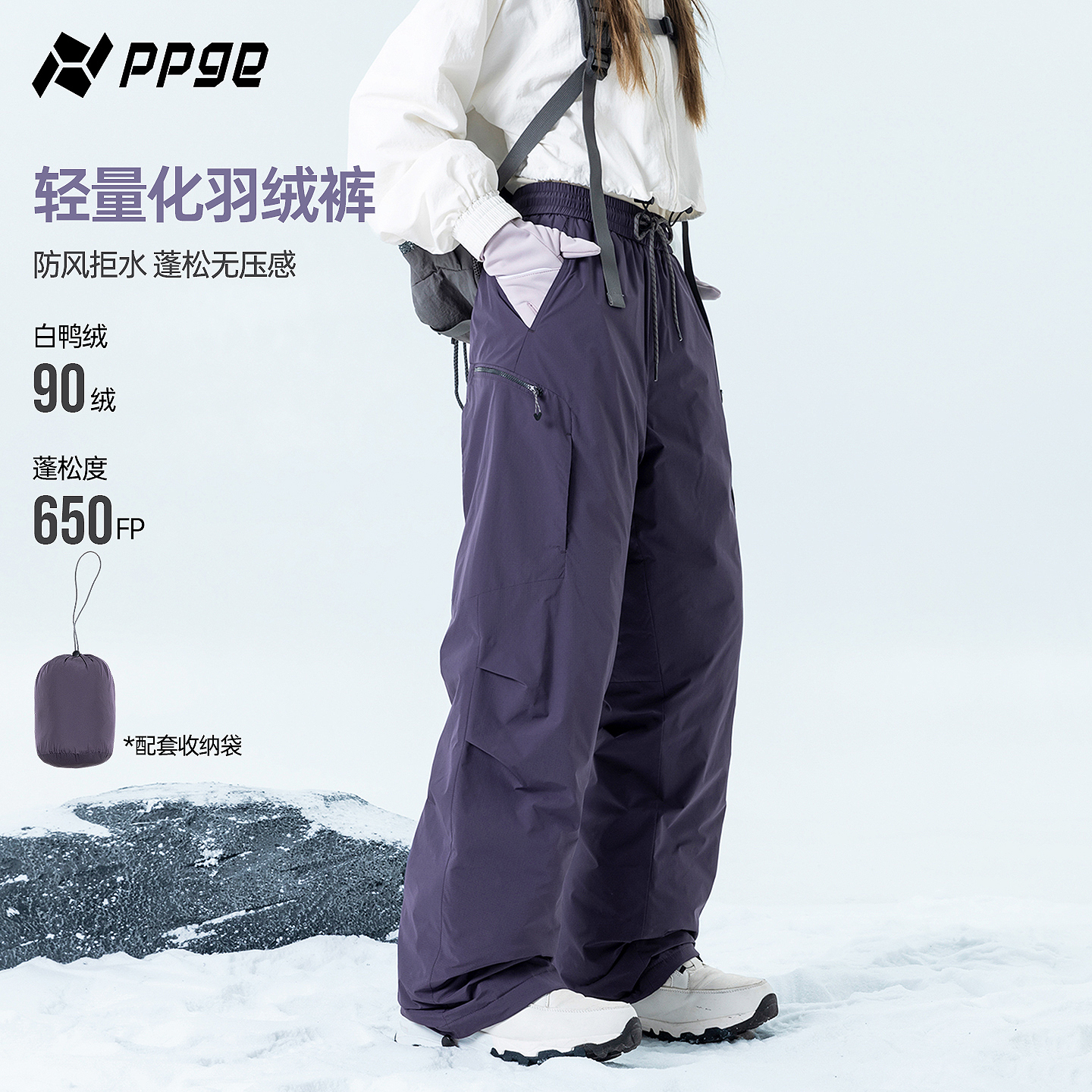 潮流精品，品质保证