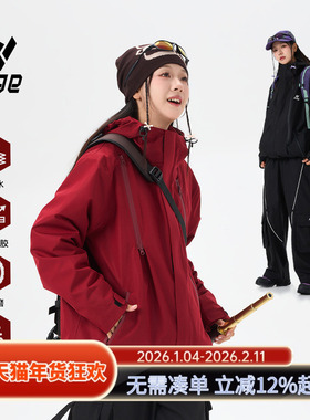 ppge硬壳红色三合一冲锋衣夹克秋冬季新款防水外套户外防风登山服