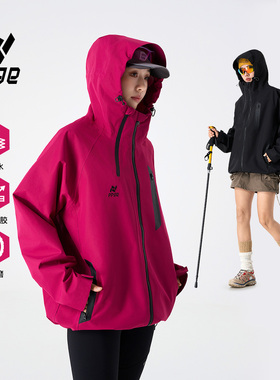 ppge玫红色户外夹克上衣秋季新款防风防水登山服三合一外套女