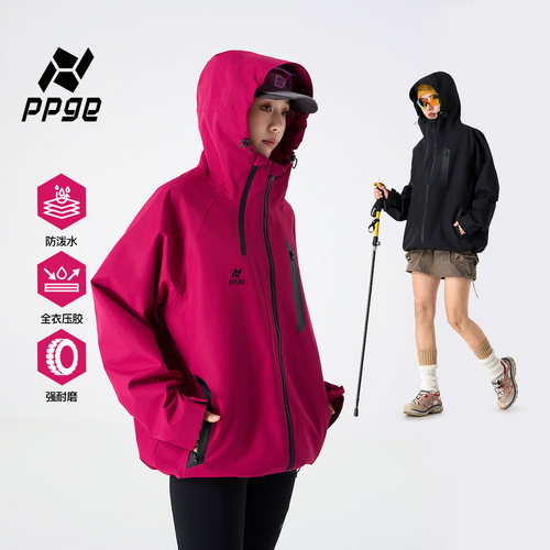 ppge玫红色冲锋夹克上衣秋季新款男女同款户外防风防水耐磨登山服