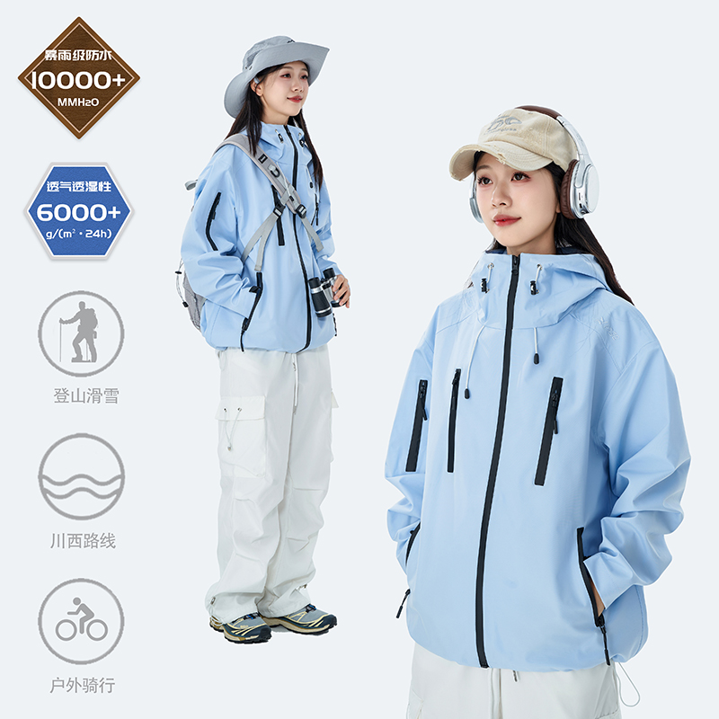 防风防水ppge冲锋衣压胶硬壳