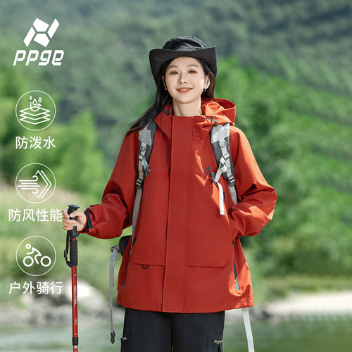 ppge麒麟冲锋夹克上衣春季女户外防风防泼水情侣款进藏登山服外套