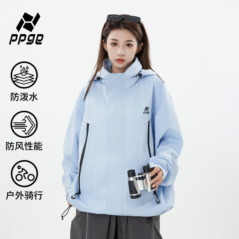 ppge帽子可收纳冲锋夹克长双拉链外套男女同款户外防风运动登山服
