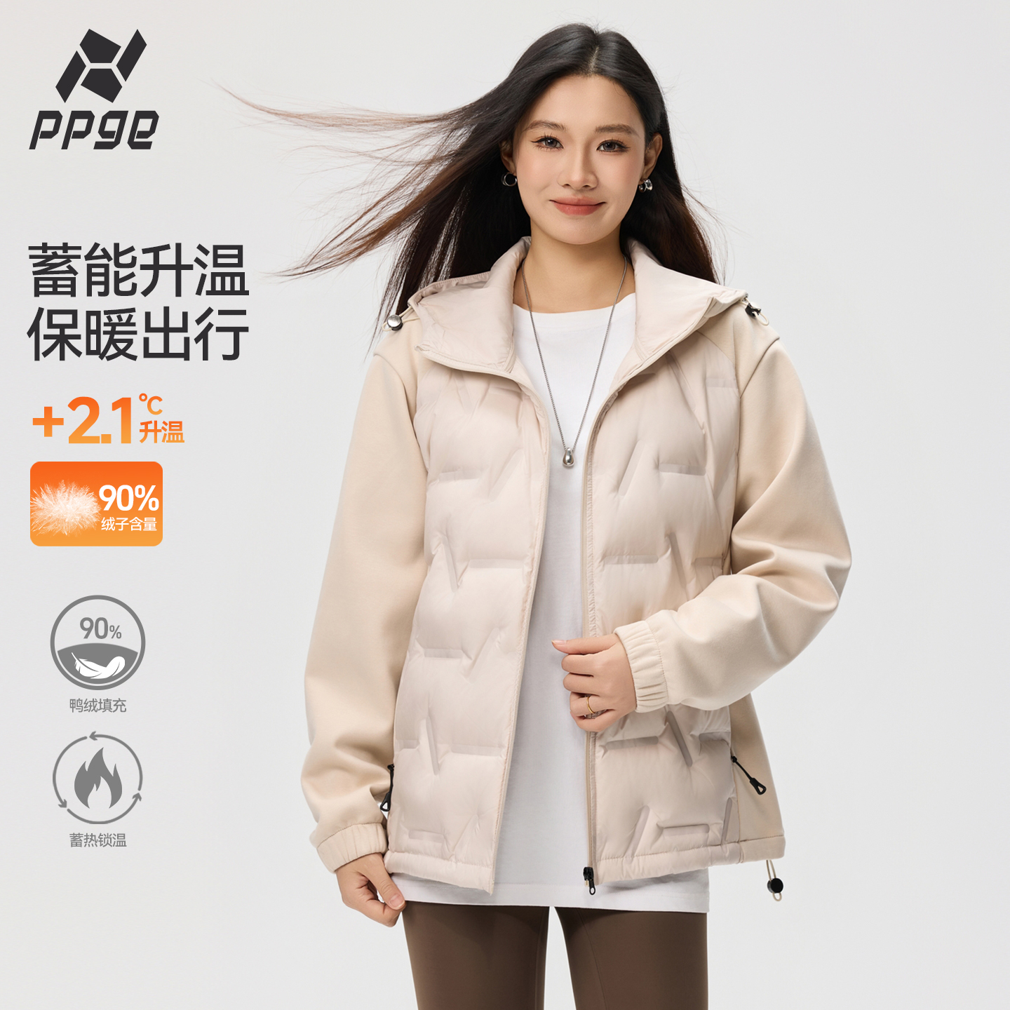 ppge轻薄羽绒服女2025秋冬新款户外连帽90绒排骨保暖防寒内胆外套