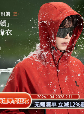 ppge麒麟软壳冲锋夹克春季新款绿色防风防水户外登山服情侣外套男