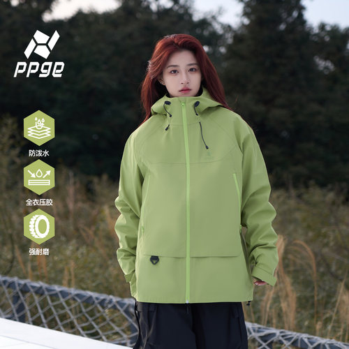 ppge硬壳压胶山系冲锋衣新款户外连帽情侣款防风防水运动登山服
