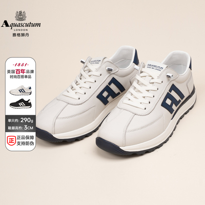 雅格狮丹时尚字母logo牛皮休闲鞋