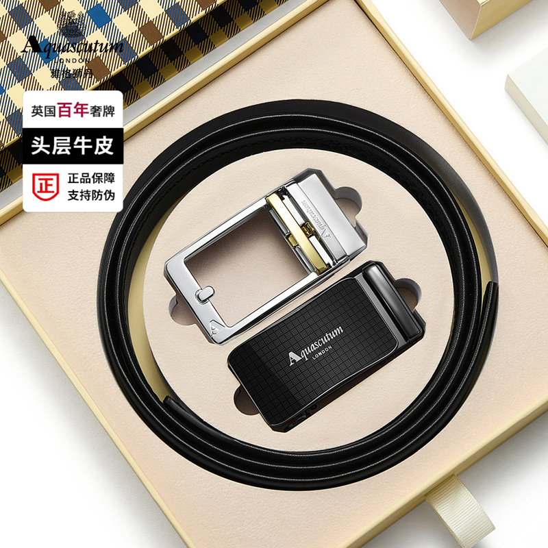 雅格狮丹1851奢侈品皮带男士礼盒