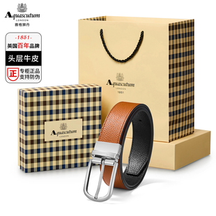 Aquascutum雅格狮丹1851百年品牌皮带礼盒男士 腰带 商务休闲真皮裤