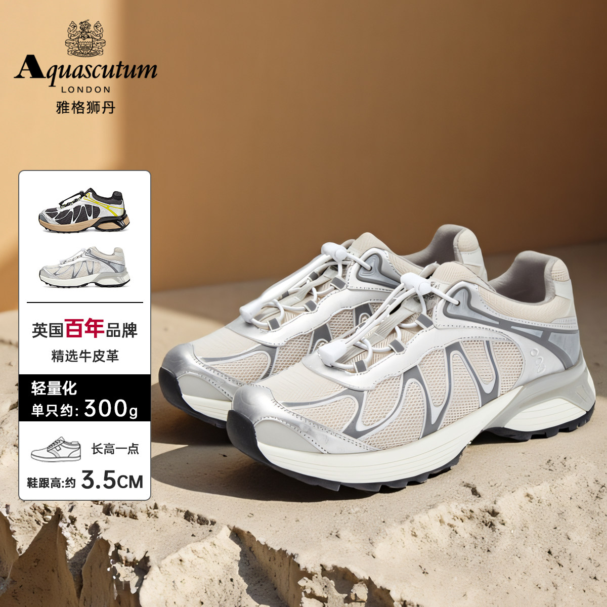 雅格狮丹1851奢牌潮流女鞋休闲鞋图片