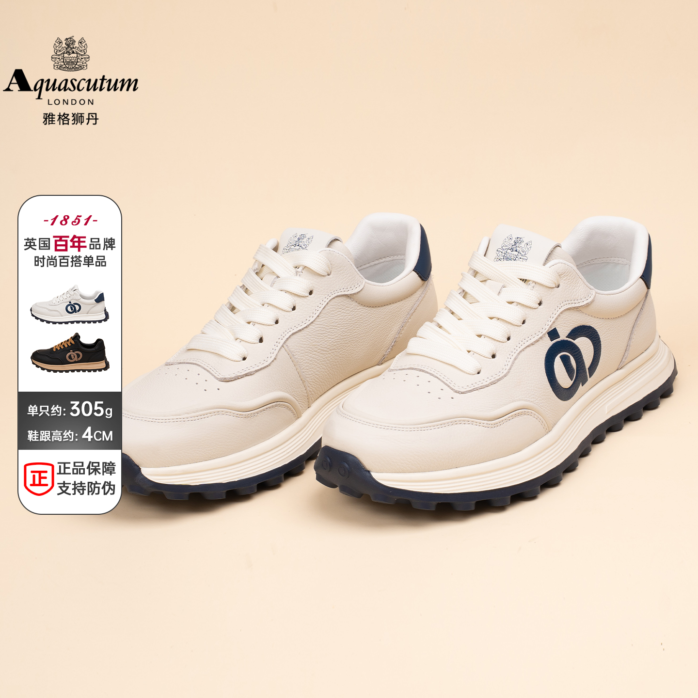 雅格狮丹时尚百搭真皮牛皮休闲鞋