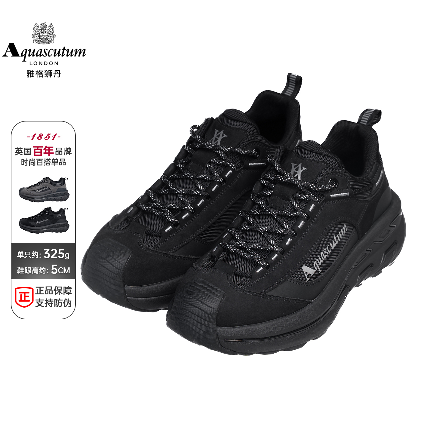 雅格狮丹户外舒适百搭健步休闲鞋