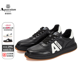 Aquascutum雅格狮丹1851百年奢侈品牌男鞋头层牛皮舒适休闲板鞋子