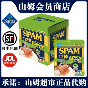正品 10即食方便火锅下饭菜炒饭超市原装 60g 山姆世棒午餐肉