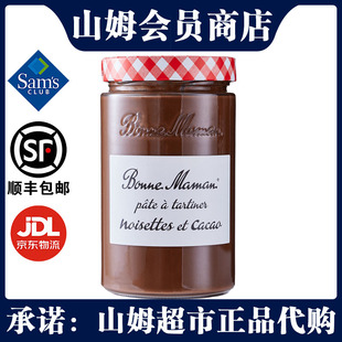 山姆进口蓓妮妈妈榛子可可酱725g涂抹面包吐司做甜品烘焙正品 代购