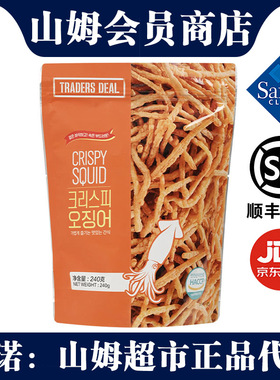山姆Traders Deal韩国进口香脆鱿鱼条240g下酒聚会解馋追剧小零食