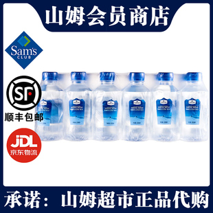 会员代购 山姆MM弱碱性矿泉水300mL 24瓶天然矿泉水饮用水小瓶装