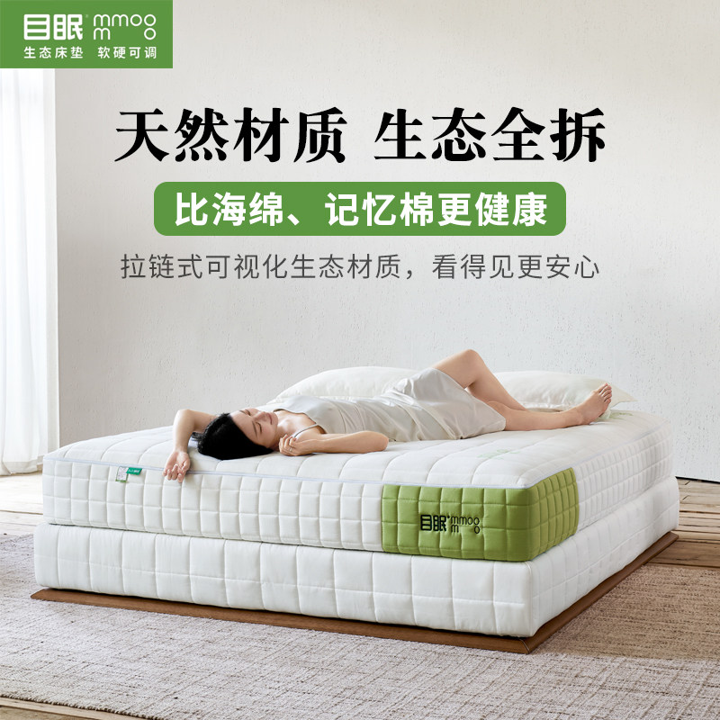 目眠1米5床垫软垫加厚1米2家用儿童一米五定制尺寸可机洗酒店m97