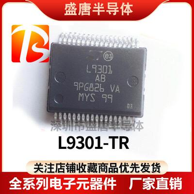 L9301-TR SSOP-36 门驱动器 全新原装现货 芯片IC L9301