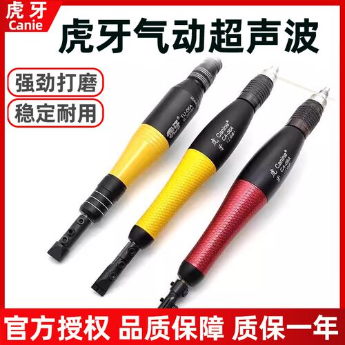 台湾虎牙气动超声波打磨机CA06左右修边锉刀机前后往复研磨抛光机