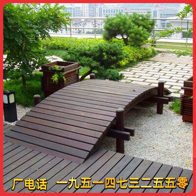 户外防腐木桥拱桥碳化木景观桥庭院花园防腐木木桥拱桥小桥木栈道