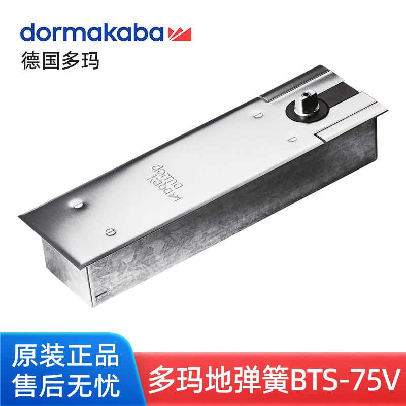 多玛地弹簧钢化玻璃门地弹簧通用型重型84 75 80地弹簧上下配件图片