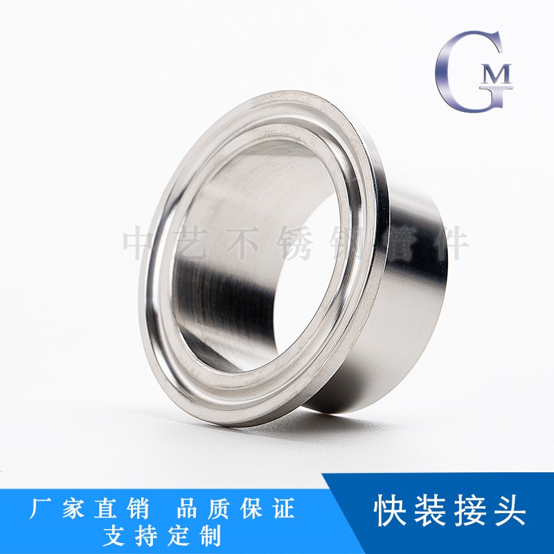 316卫生级不锈钢快装接头卡箍式304快拆软管焊接卡盘宝塔皮管接头
