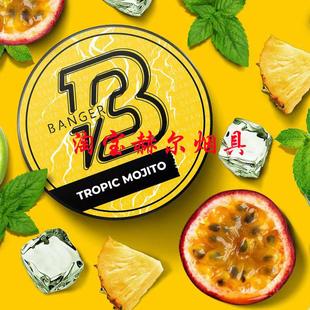 tobacco 阿拉伯水烟膏 俄罗斯进口100克大烟雾黑料 banger hookah