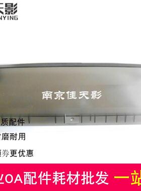 适用 实达BP650K盖板 实达2660K盖板 透明盖板 茶色盖板 防尘盖