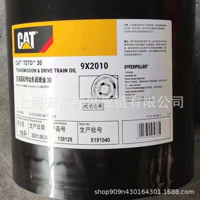 卡特齿轮油 CAT15W-40 20W-50 3E9900 挖掘机柴油发动机10液压油