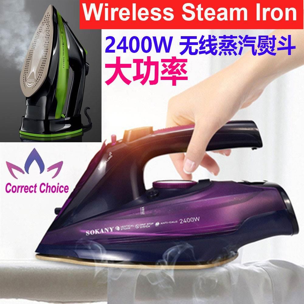 Cordless Electric Steam Iron Wireless Cordless electric stea