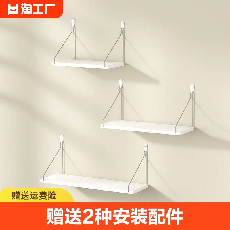 免打孔墙上置物架客厅墙